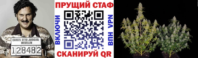 Где можно купить наркотики Комсомольск-на-Амуре Каннабис КОКАИН Alpha-PVP Меф ГАШ