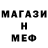 Первитин мет COWBOY YESDEK