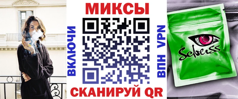 БУТИРАТ вода  Комсомольск-на-Амуре 