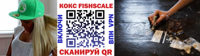 Cocaine Боливия  Комсомольск-на-Амуре 