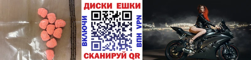 KRAKEN ONION  Комсомольск-на-Амуре  Ecstasy TESLA 