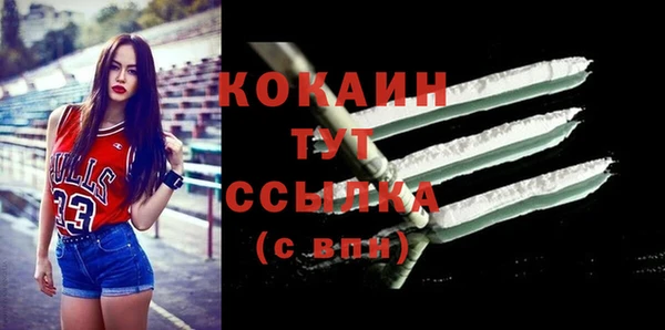гашик Верхний Тагил
