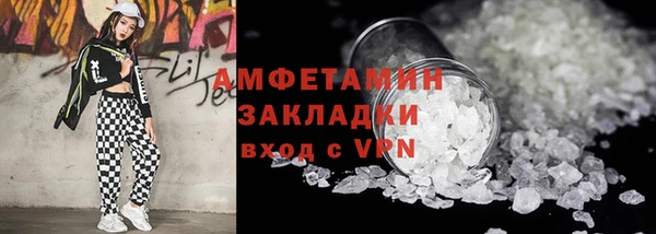 гидра Верхнеуральск