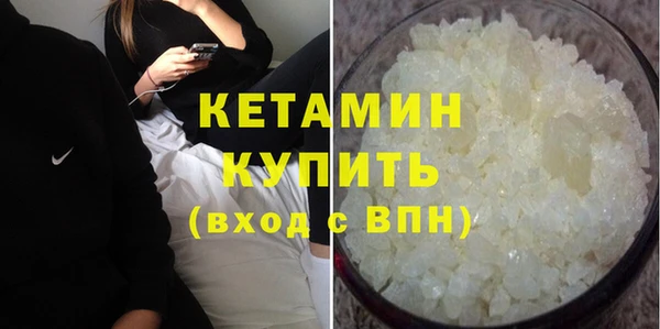 гашик Верхний Тагил