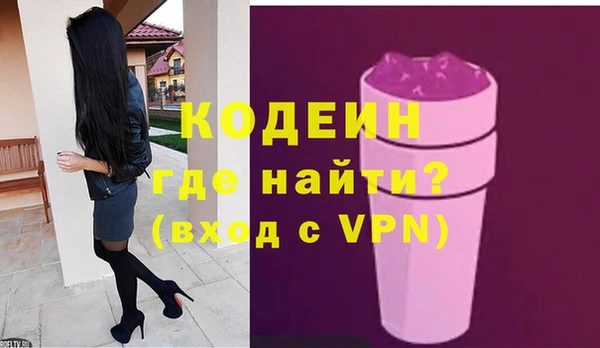 гашик Верхний Тагил