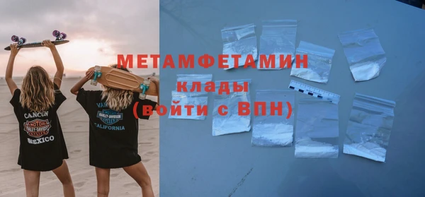 MDMA Premium VHQ Верея