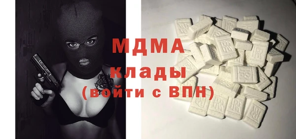 MDMA Premium VHQ Верея