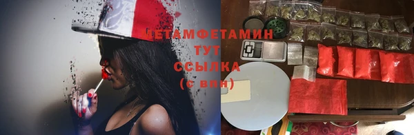 гидра Верхнеуральск