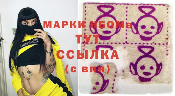 гидра Верхнеуральск