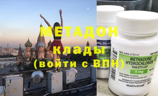 гашик Верхний Тагил