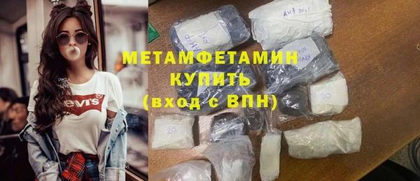 гашик Верхний Тагил