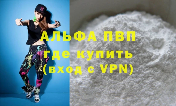 MDMA Premium VHQ Верея