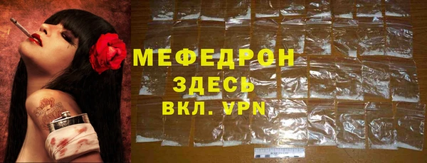 MDMA Premium VHQ Верея