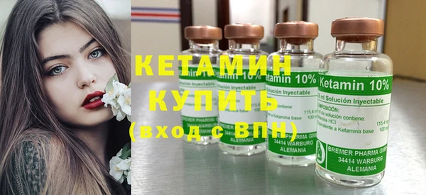 гашик Верхний Тагил