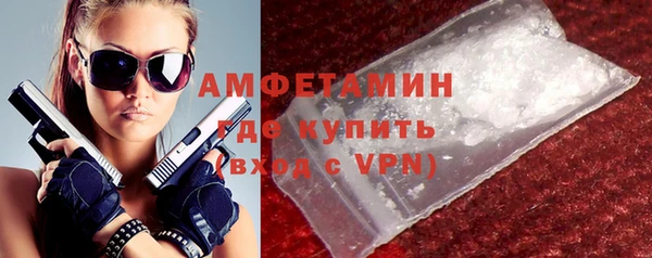 гашик Верхний Тагил