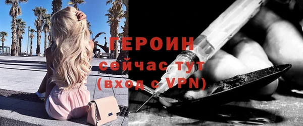 гидра Верхнеуральск
