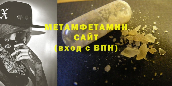 гашик Верхний Тагил