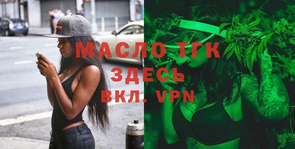 гашик Верхний Тагил