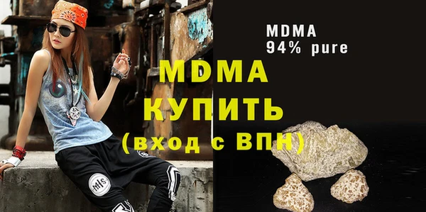 гидра Верхнеуральск