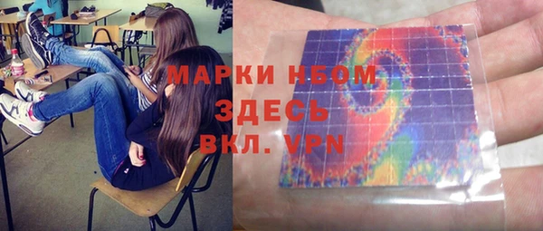 гидра Верхнеуральск