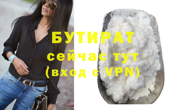 гидра Верхнеуральск