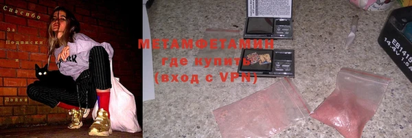 MDMA Premium VHQ Верея