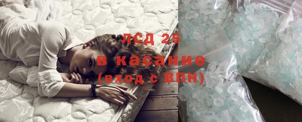 гашик Верхний Тагил