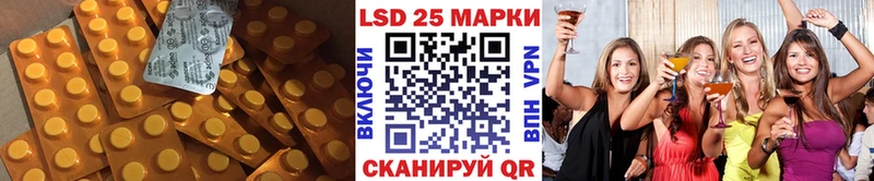 Лсд 25 экстази кислота  Комсомольск-на-Амуре 
