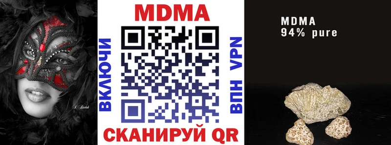 хочу   Комсомольск-на-Амуре  omg ссылка  MDMA молли 