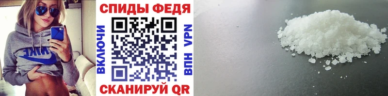 Метамфетамин витя купить наркотик Комсомольск-на-Амуре