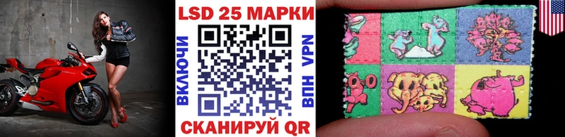 Наркотические марки 1500мкг  Комсомольск-на-Амуре 
